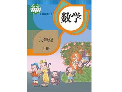 招聘三门峡中小学数学家教老师兼职