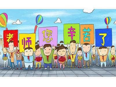 招聘三门峡离退休老师兼职家教