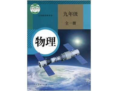 招聘三门峡初高中物理家教老师