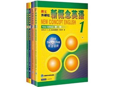 招聘三门峡新概念英语家教老师