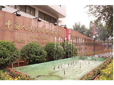 三门峡初中家教价格多少钱一小时？收费标准？