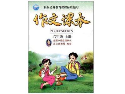 三门峡作文家教价格多少钱一小时？收费标准？