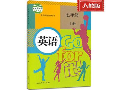 三门峡请英语家教哪家好？