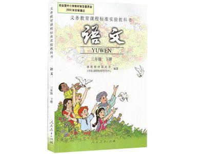 三门峡请语文家教哪家好？