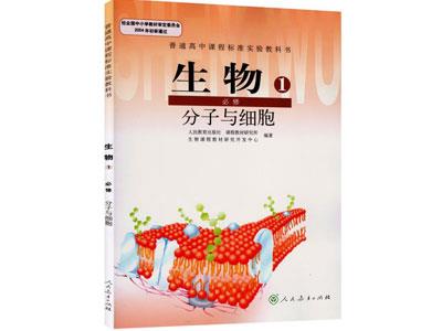 三门峡请生物家教哪家好？