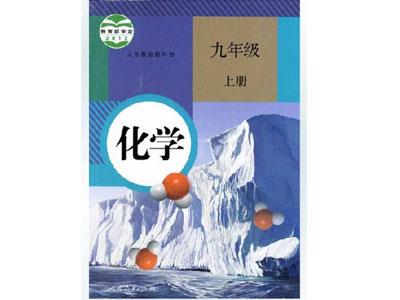 三门峡化学辅导老师哪里找？